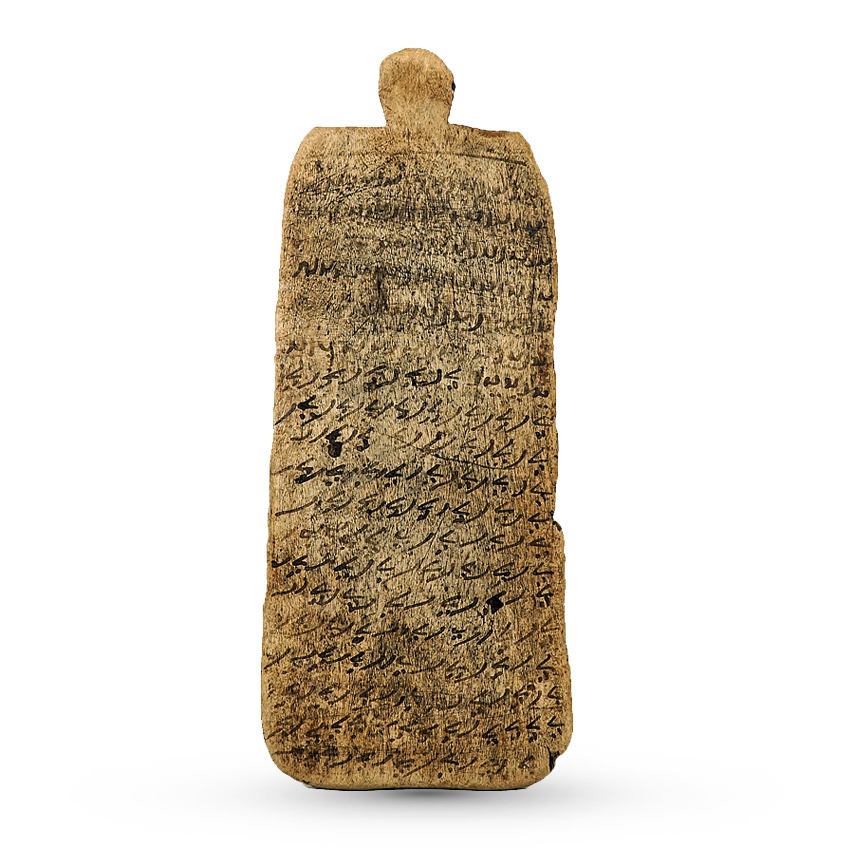 Tabliczka: MŻo/A/4073